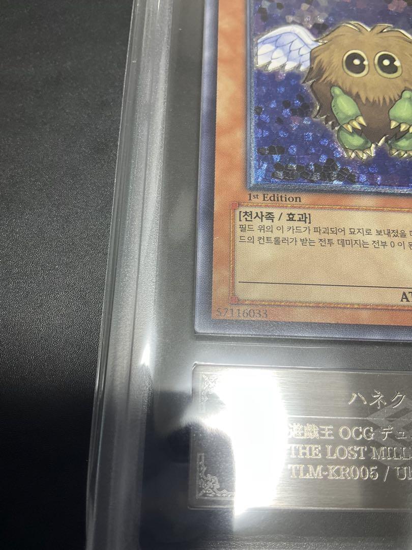 ハネクリボー