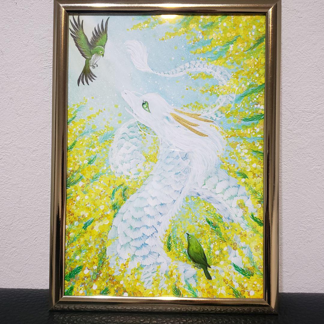 No.411 龍神様 白龍 ミモザ メジロ 絵画 開運絵画