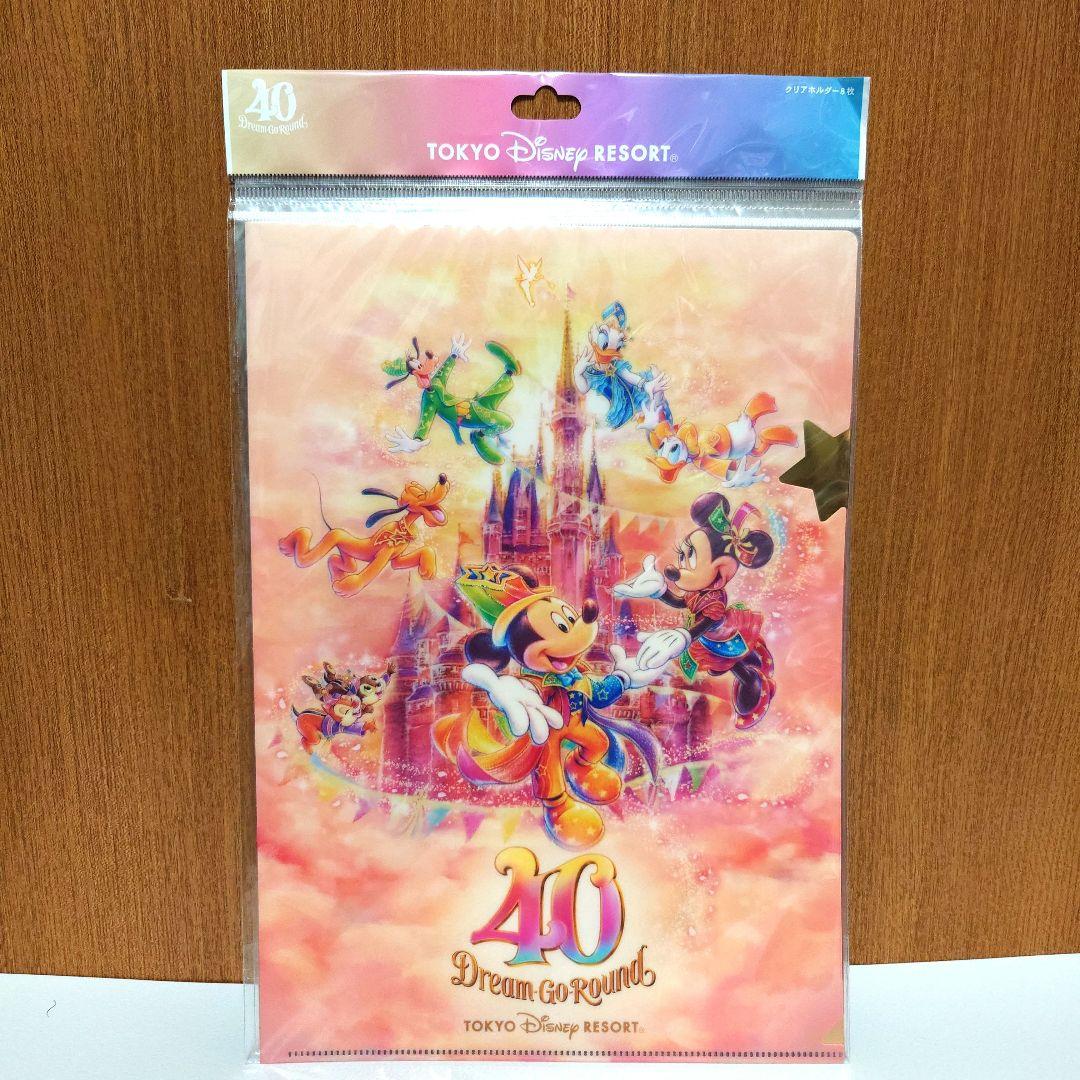 千ケヨ様専用出品！東京ディズニーリゾート40周年 クリアホルダー8枚 