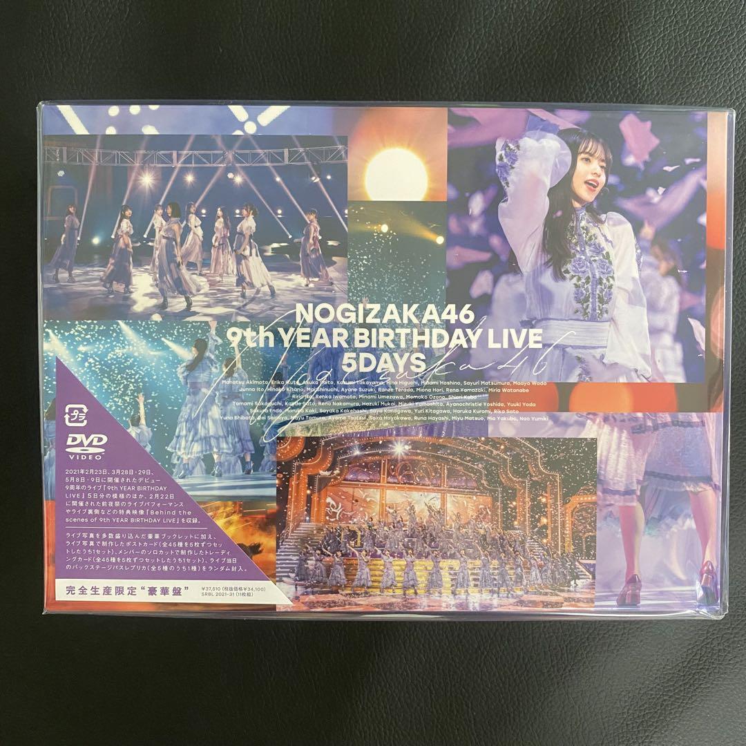 最安値級価格 9th YEAR BIRTHDAY LIVE 5DAYS (DVD) ミュージック