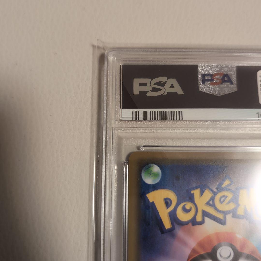 ポケモンカード　レシラム＆ゼクロムgx　rr psa10