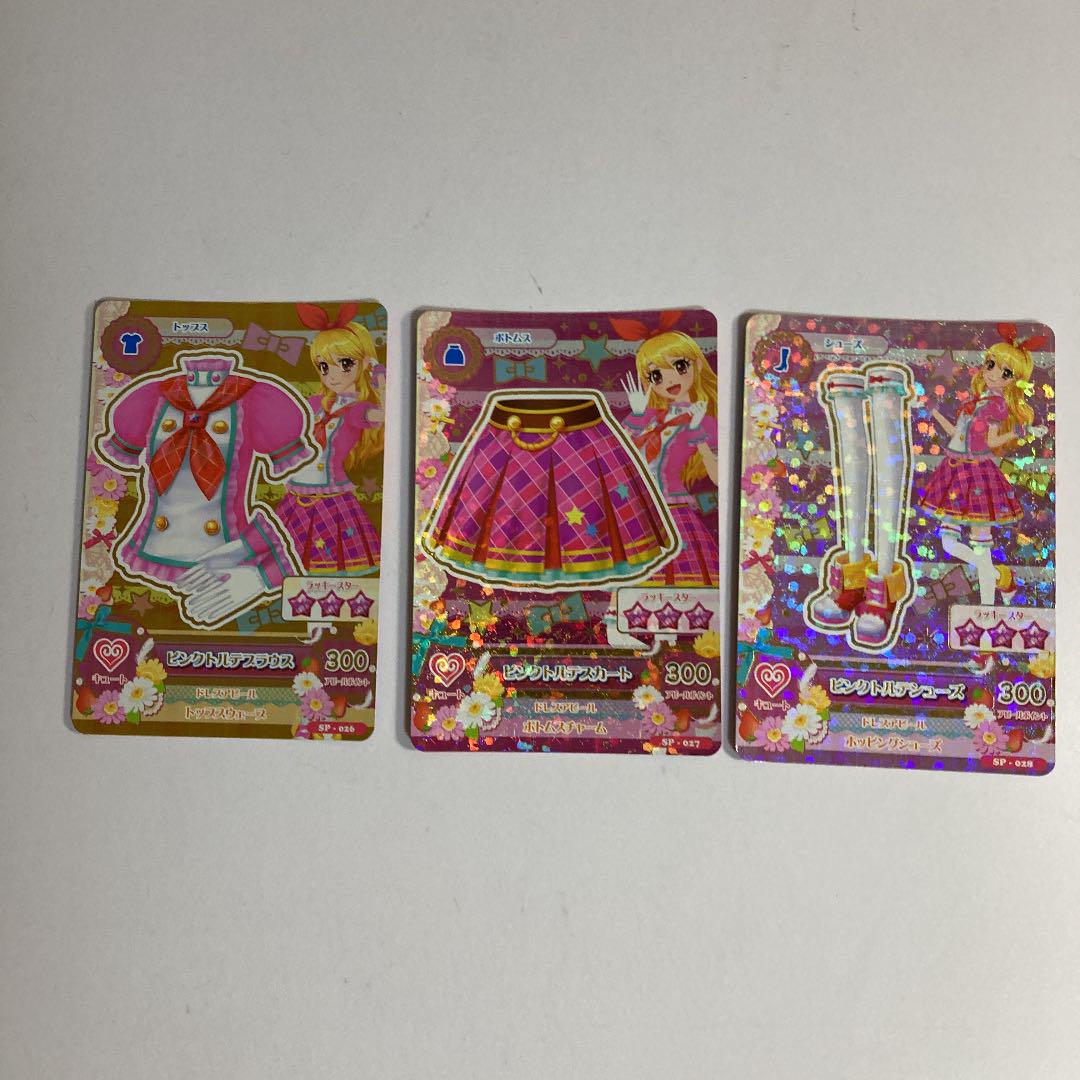 165円 【62%OFF!】 アイカツカード エンジェリーシュガー ウィキッドミラー いちご 165円 【62%OFF!】 アイカツカード エンジェリーシュガー ウィキッドミラー いちご