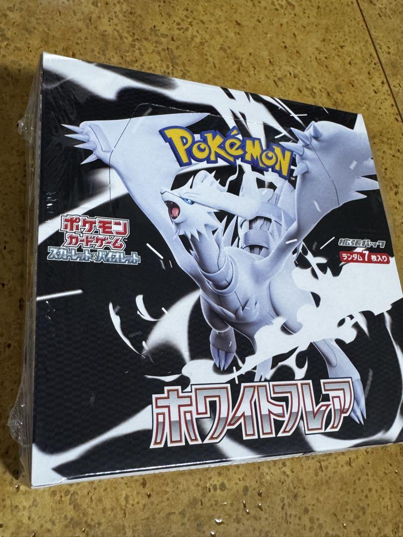 ポケモンカードゲーム ブラックボルト.ホワイトフレア 2BOXセット
