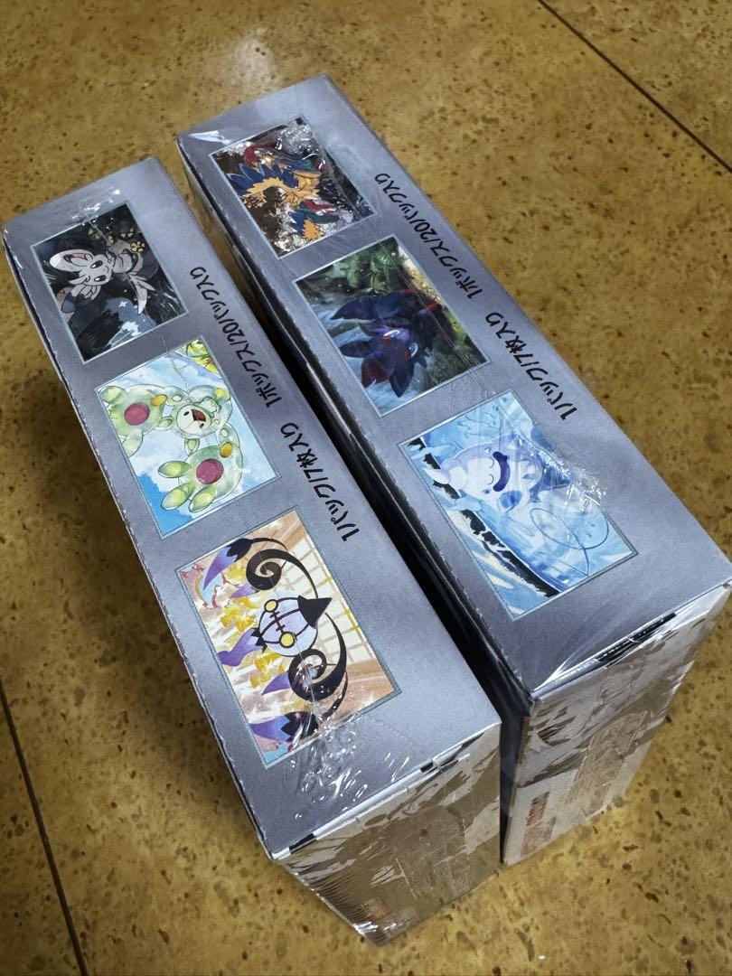 ポケモンカードゲーム ブラックボルト.ホワイトフレア 2BOXセット