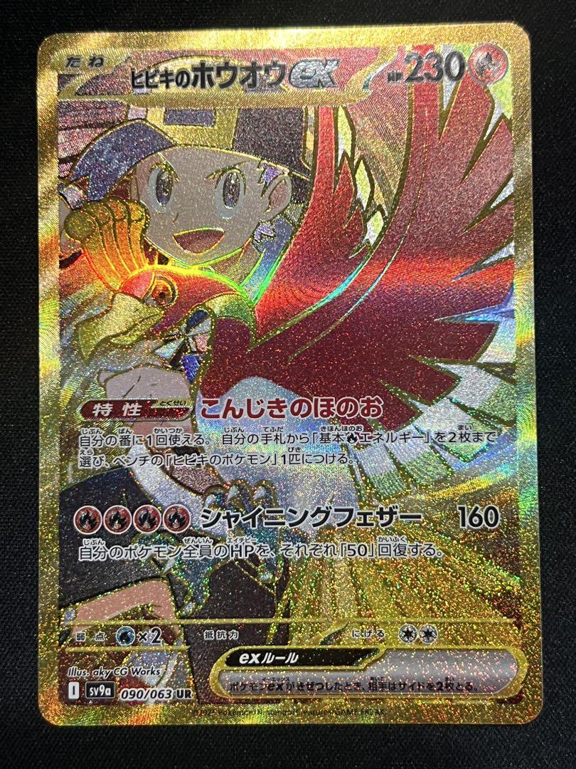 デュエルマスターズ 青緑ドラッヘサイクル　デッキ　微高レート デュエマ】環境クラスの
