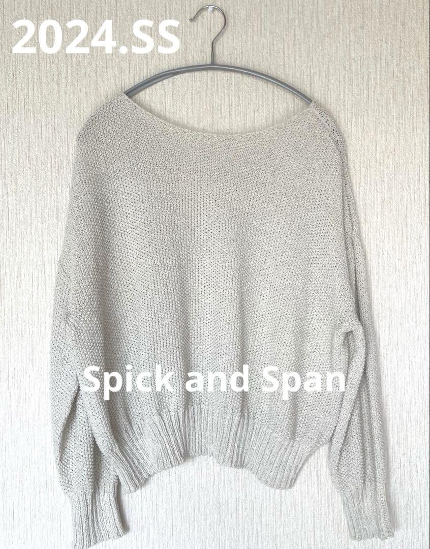 Spick &Span ぺーパーヤーン2Way プルオーバー　ホワイトベース