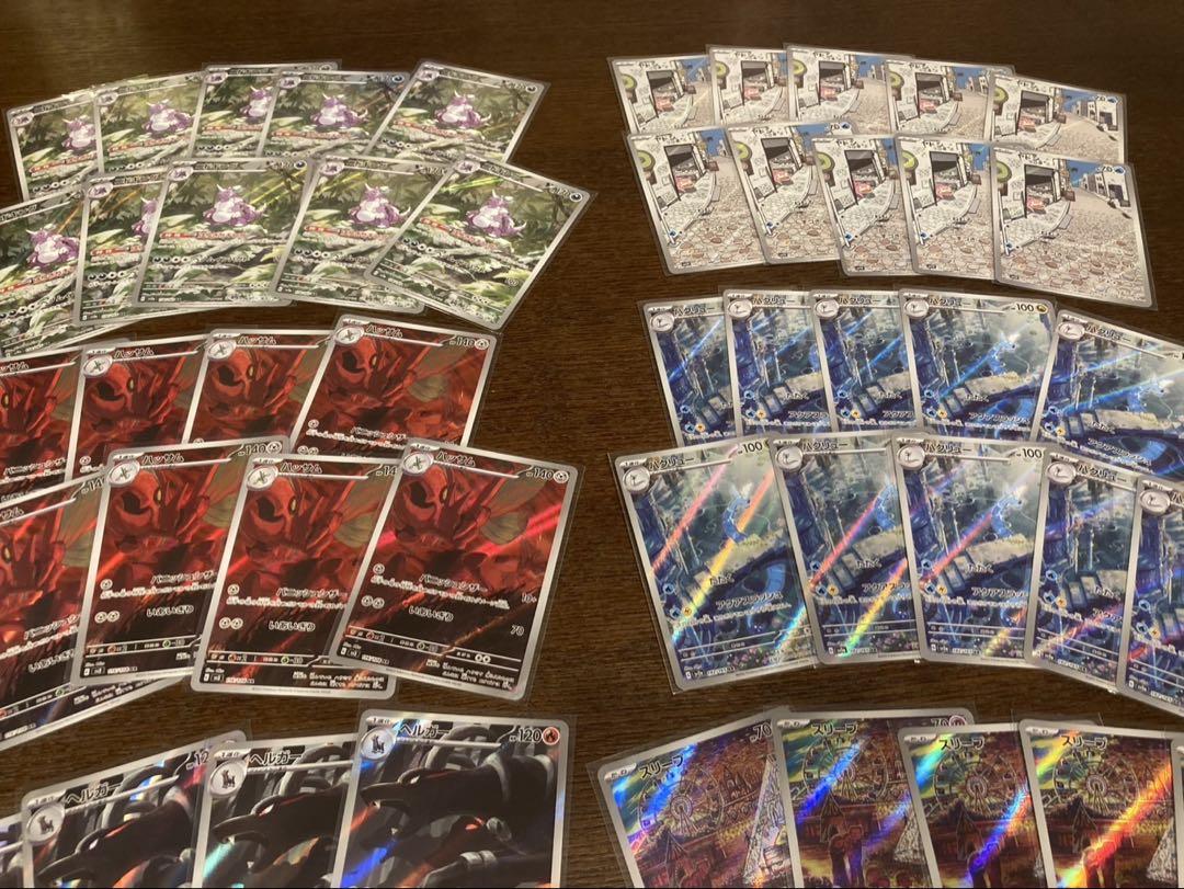 ポケモンカード　AR 20種類　各10枚セット　計200枚　ゴース