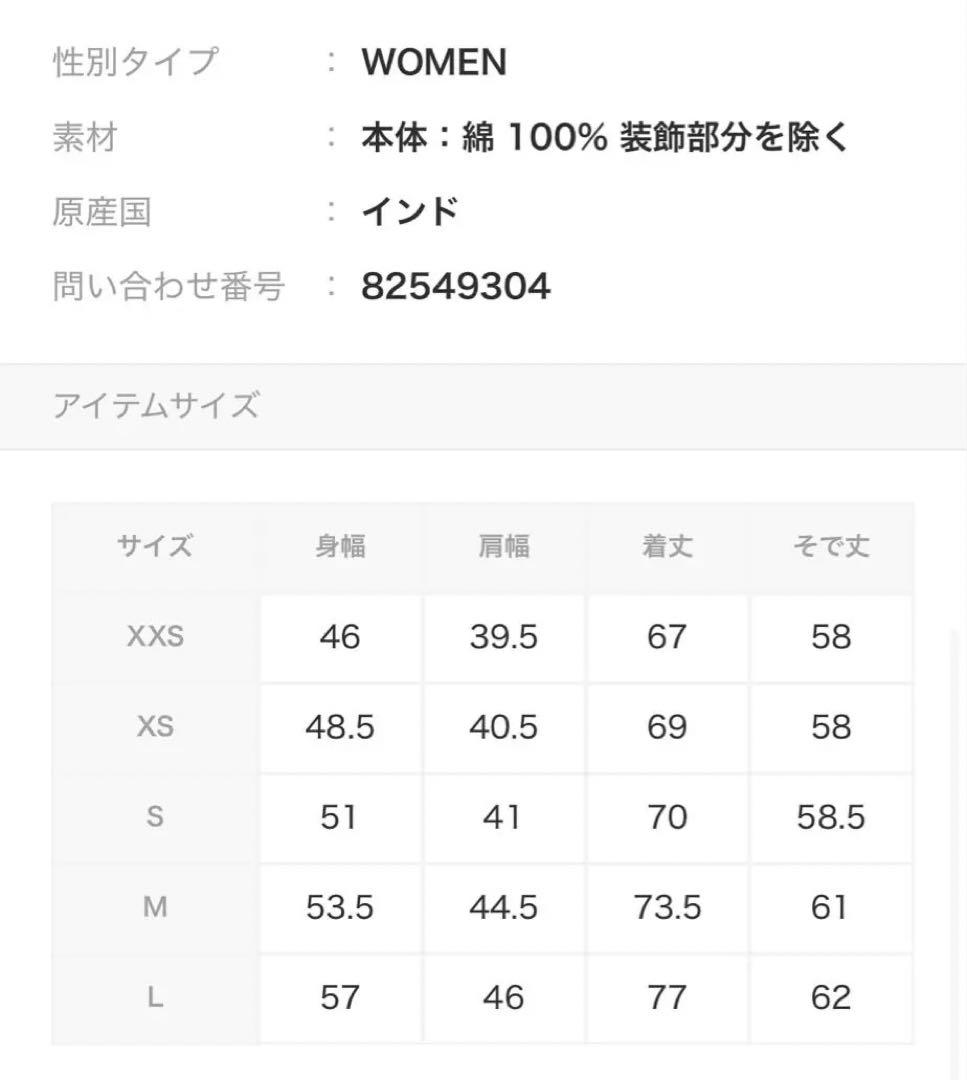 リラックスドフィット チェックコットンシャツ