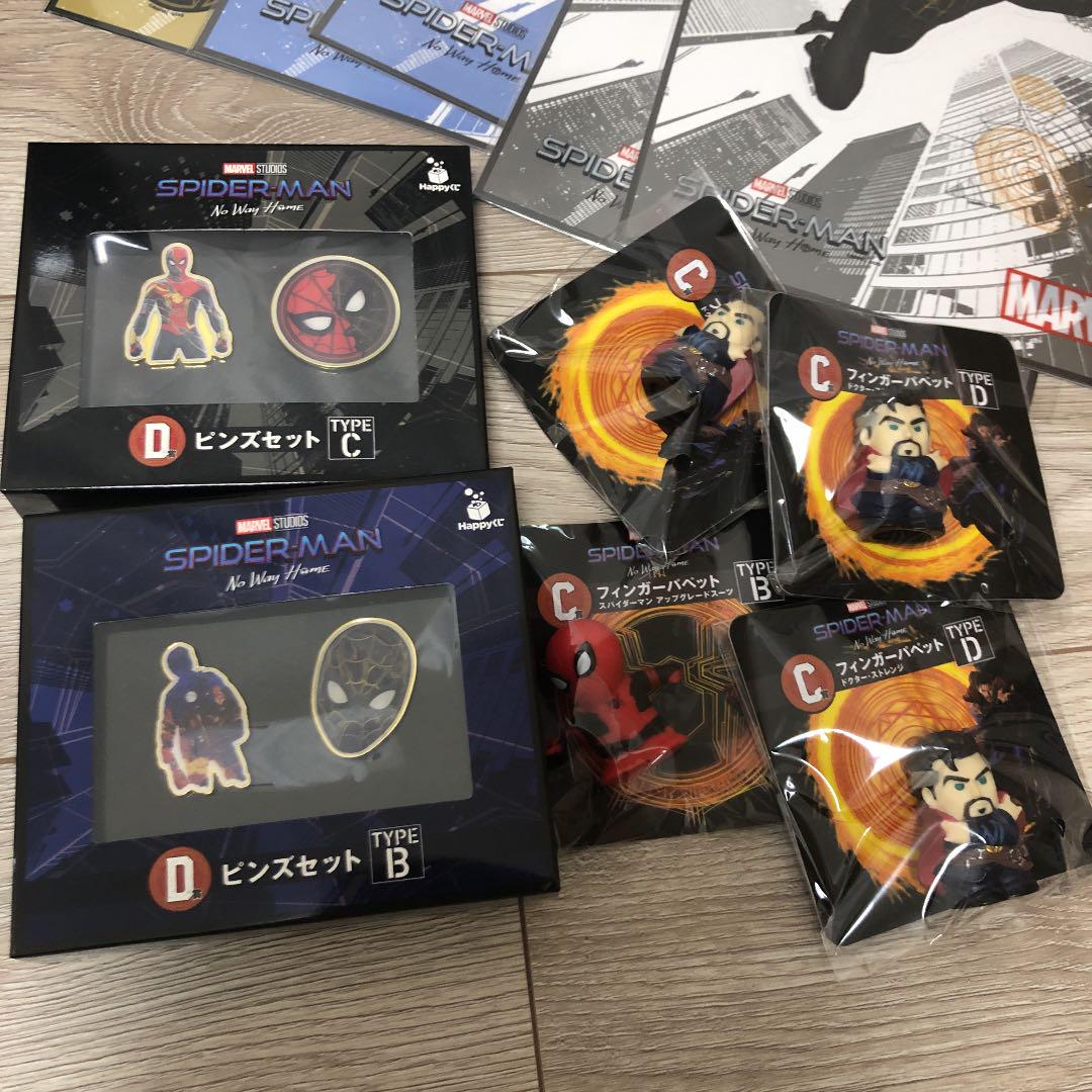 100%新品限定SALE MARVEL ノー ウェイ ホーム bEZ04-m86306626032 Happyくじ スパイダーマン 格安最安値