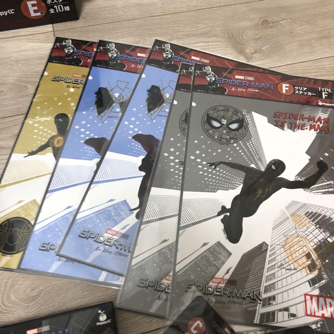 100%新品限定SALE MARVEL ノー ウェイ ホーム bEZ04-m86306626032 Happyくじ スパイダーマン 格安最安値
