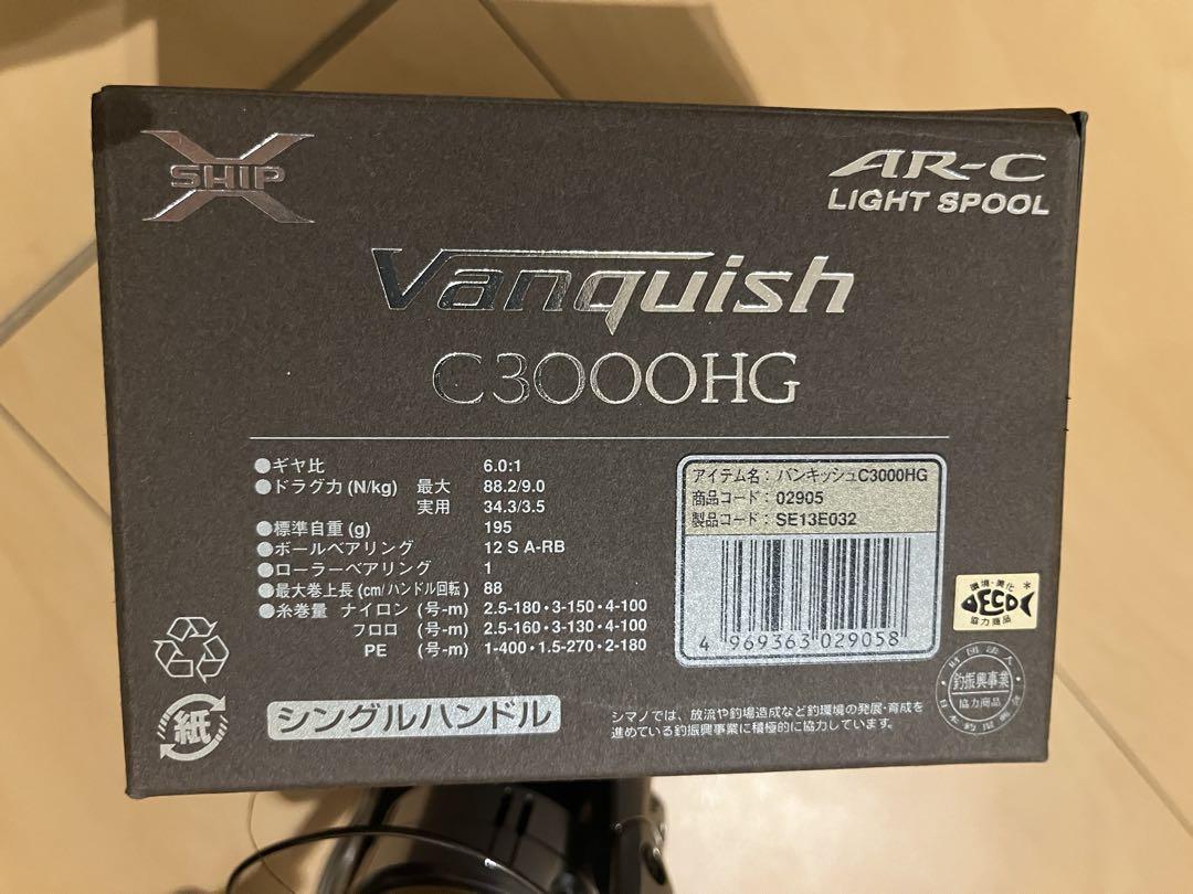 SHIMANO Vanquish C3000HG リール