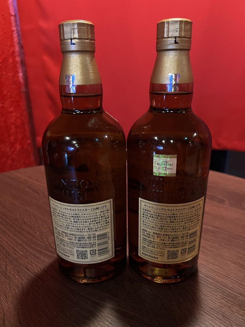 山崎 シングルモルトウイスキー 12年 700ml 2本セット