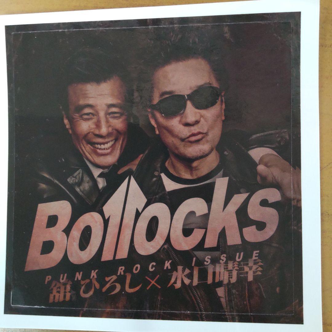 舘ひろし貴重クールスピッピステッカー