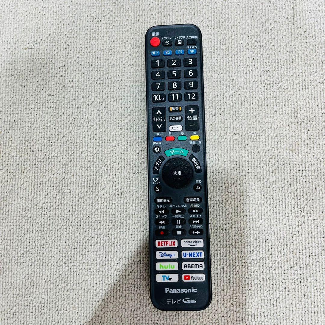 液晶テレビ