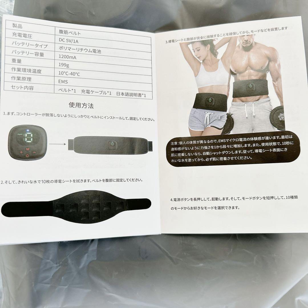 腹筋ベルト 筋トレ 腹筋パッド ジェルシート不要 充電式