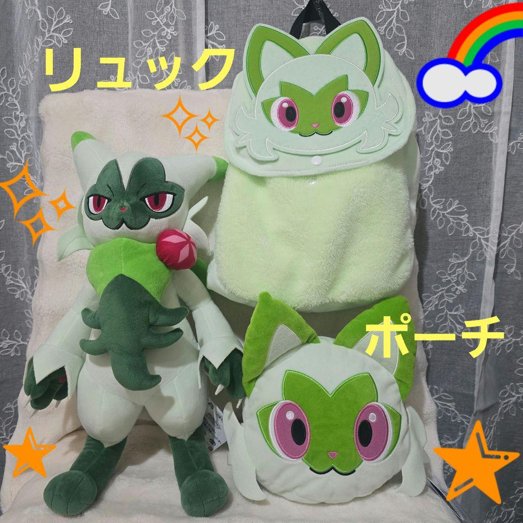 ポケモンめちゃもふぐっとぬいぐるみニャローテ&顔型ポーチ