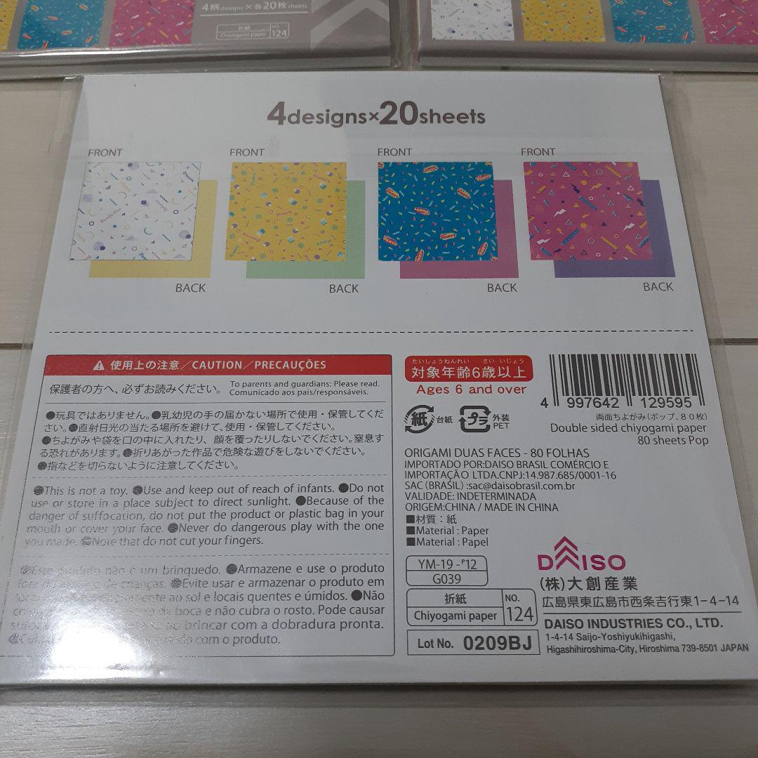 メルカリ最安値！ 防弾チョッキ 闇バイト対策 撃退 防犯
