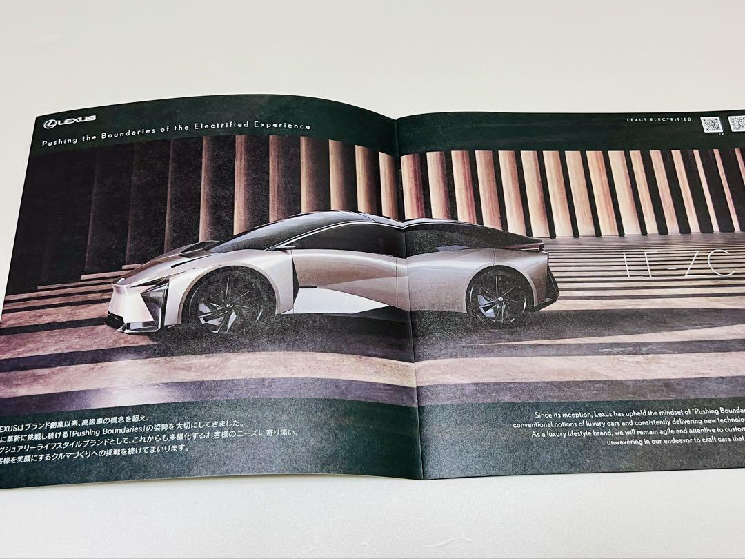 LEXUS LF-ZC ミニカー 1/43スケール - メルカリ