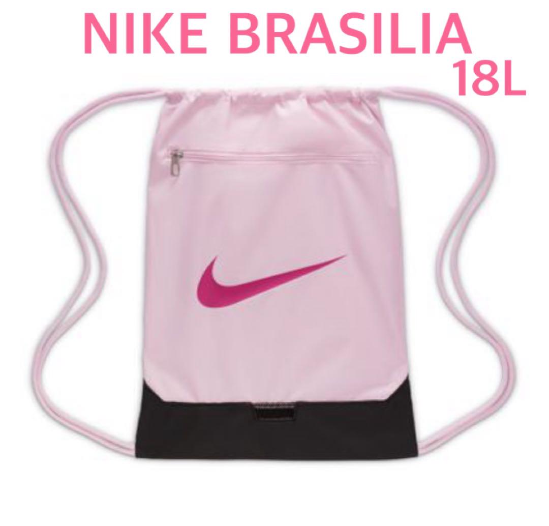 ピンク☆ NIKE ☆ ナップサック ジムサック ナイキ - メルカリ