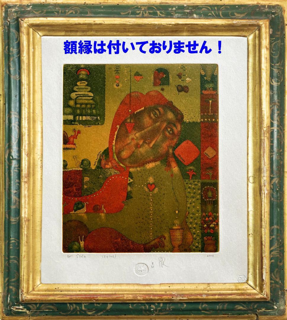 116 怠惰