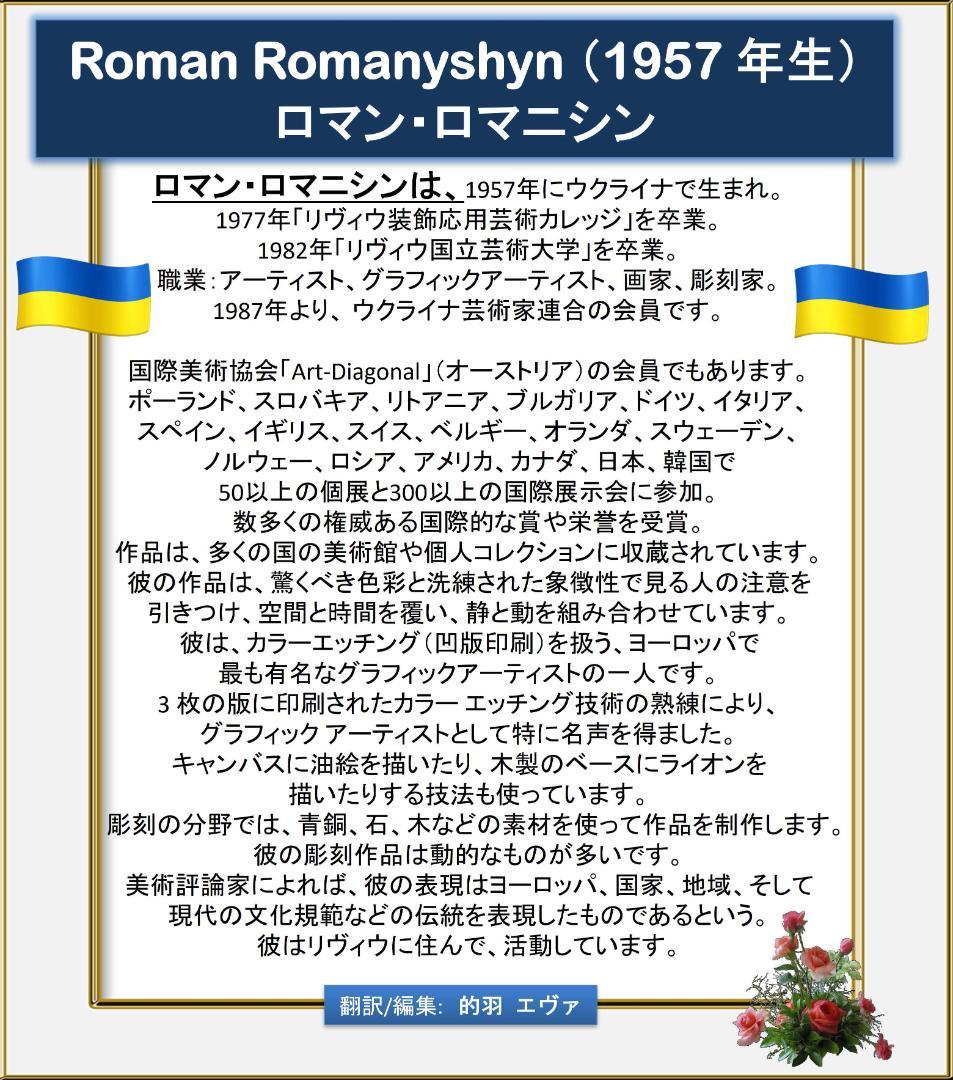 蔵書票 真作