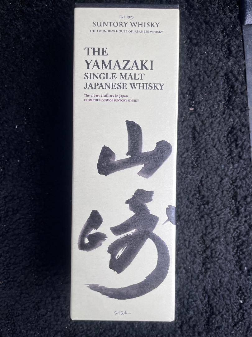 山崎　シングルモルト　ウイスキー　700ml 箱付