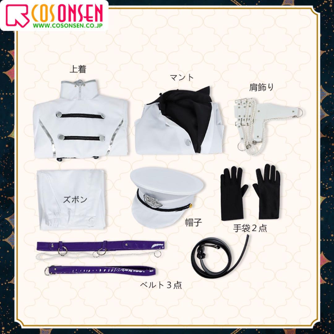 魔法使いの約束 まほやく オーエン コスプレ 衣装