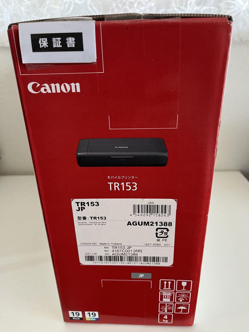 【新品未開封】Canon TR153 インクジェットプリンター