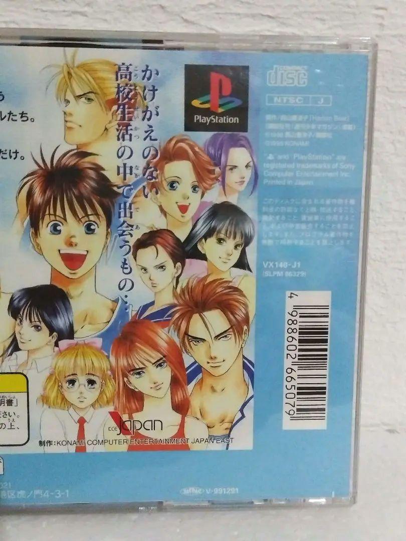 Harlem Beat ハーレムビート ゲームソフト Play Station - メルカリ