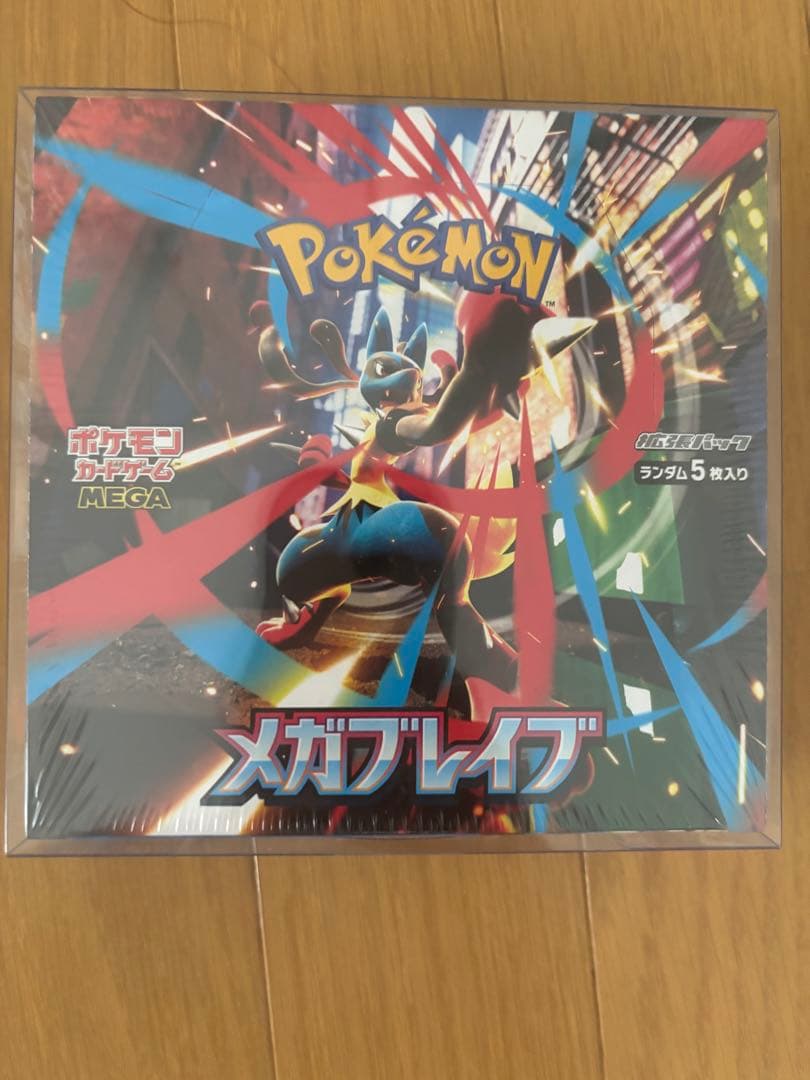 ポケモンカード未開封BOXセット！！！！