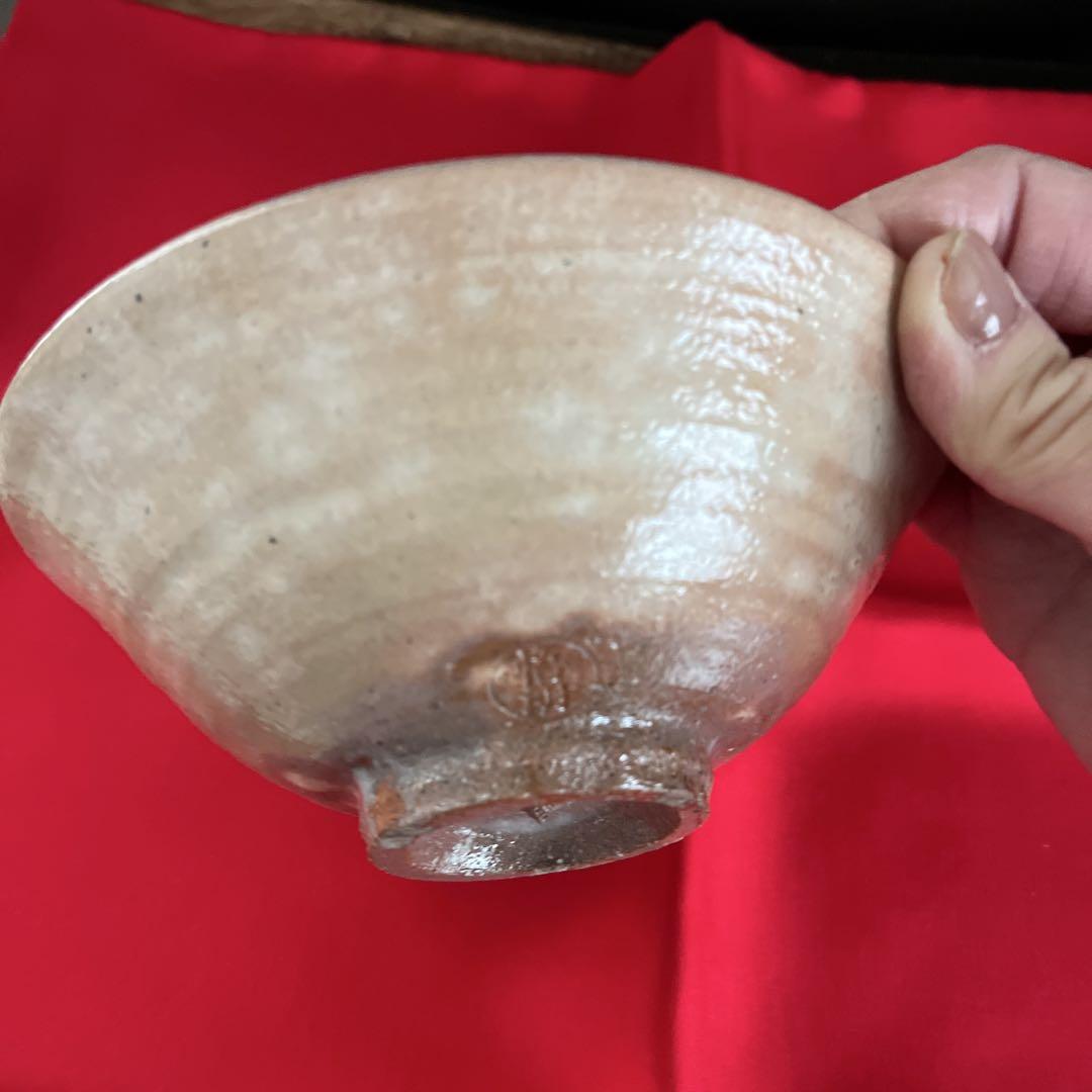 user-e54f64f6様専用 茶碗二点まとめ売り 湯的天目茶碗 香舟造他