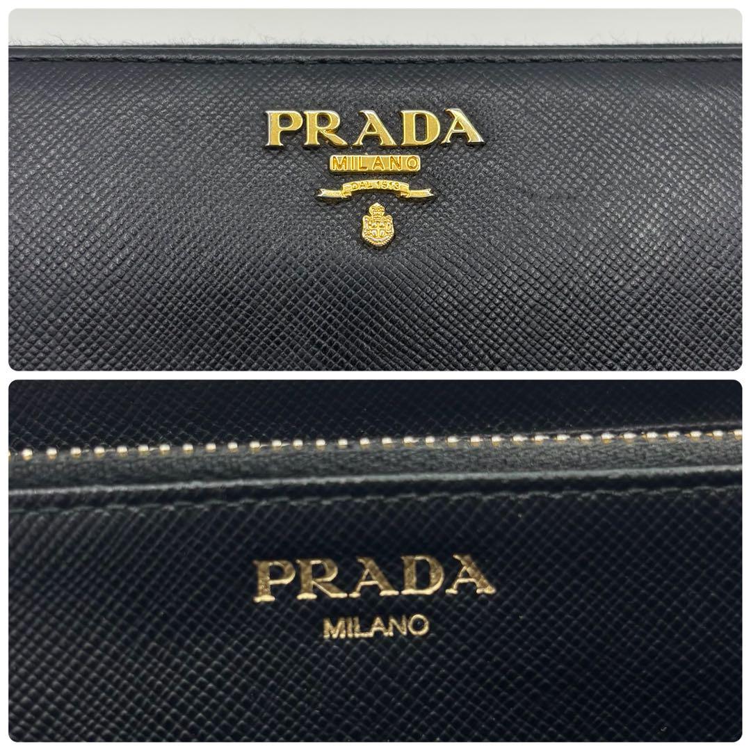 PRADA プラダ　長財布　ラウンドファスナー　ロゴ金具　サフィアーノレザー