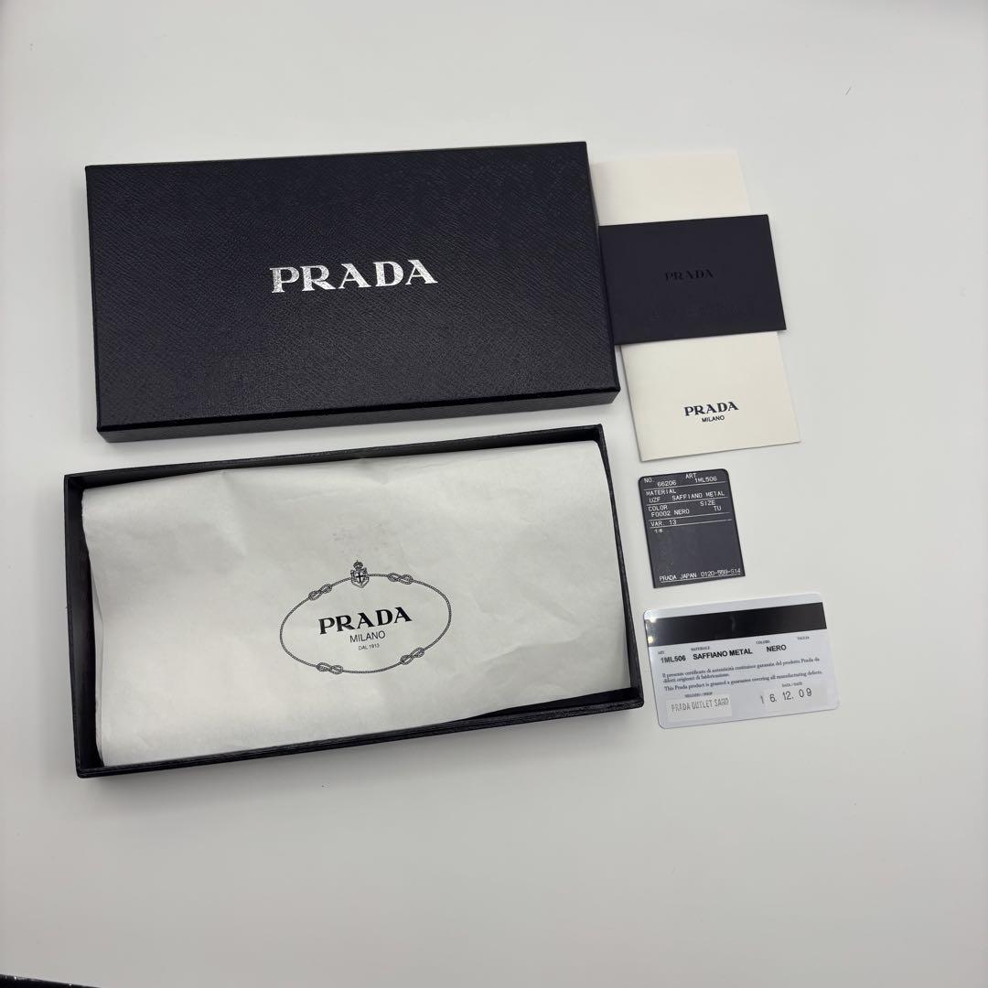 PRADA プラダ　長財布　ラウンドファスナー　ロゴ金具　サフィアーノレザー