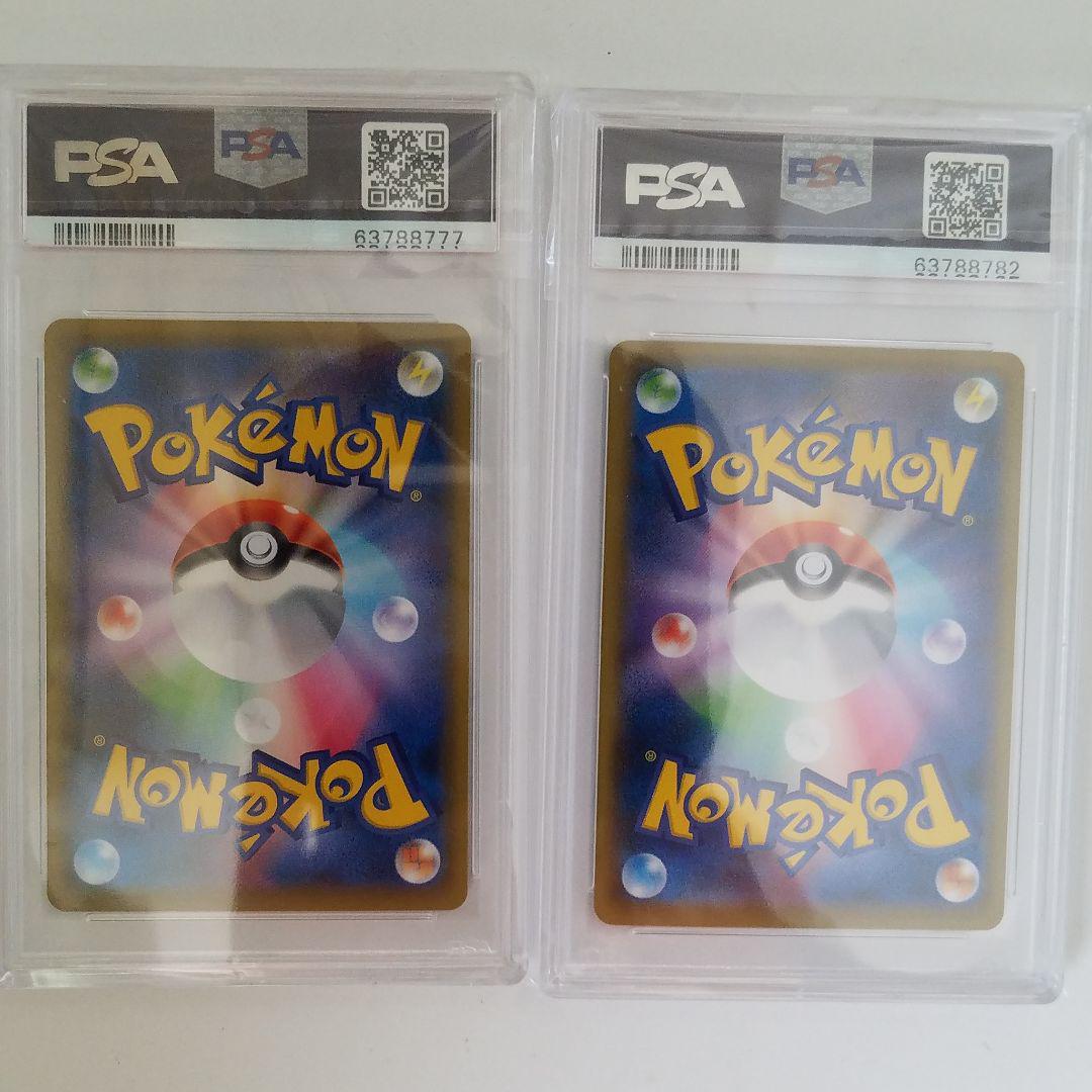 本物保証2022 PSA10 ウッウ セット 切手BOX ycaHw-m86314606673 見返り美人 PSA10 月に雁 15%OFF