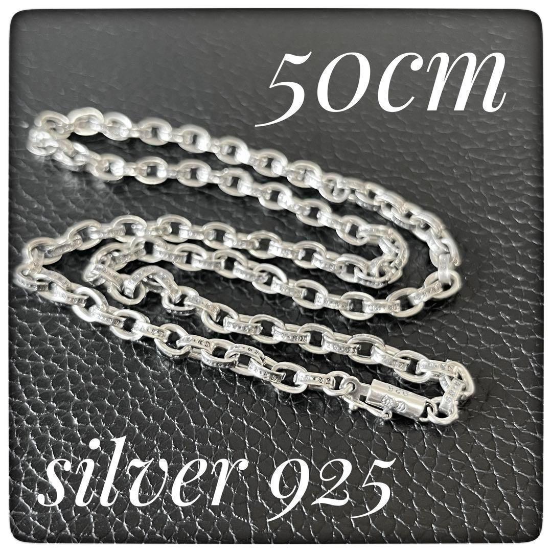 シルバー925 silver925 ペーパーチェーン ネックレス メンズ5