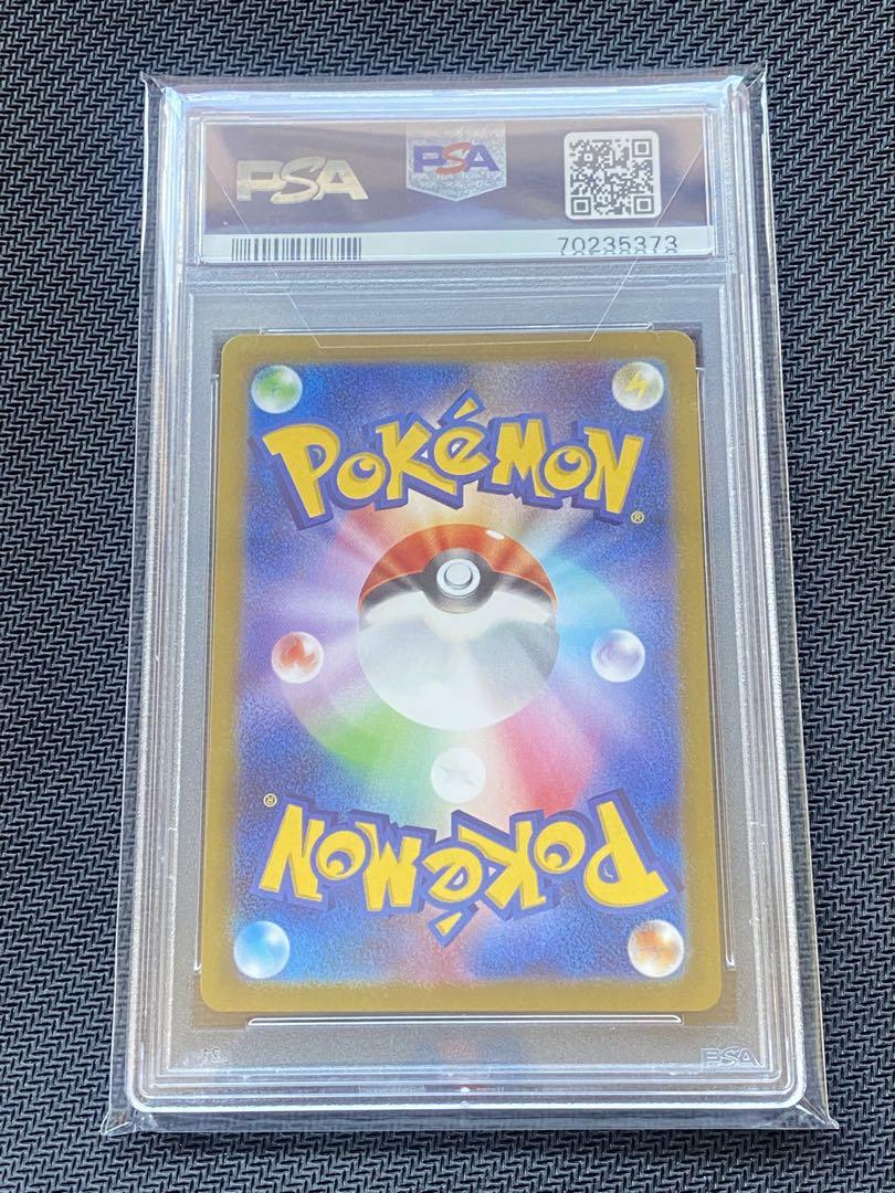 ピカチュウ プロモ PSA10