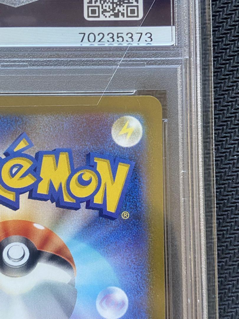 ピカチュウ プロモ PSA10
