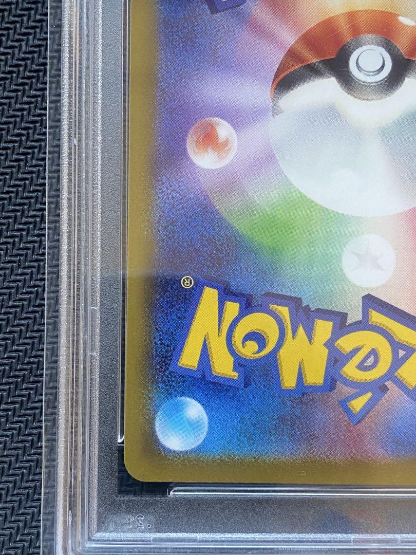 ピカチュウ プロモ PSA10