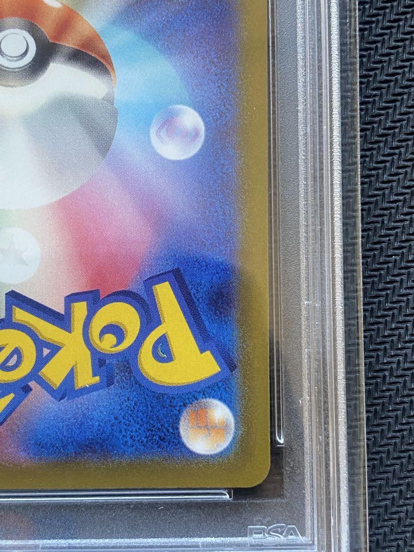 ピカチュウ プロモ PSA10