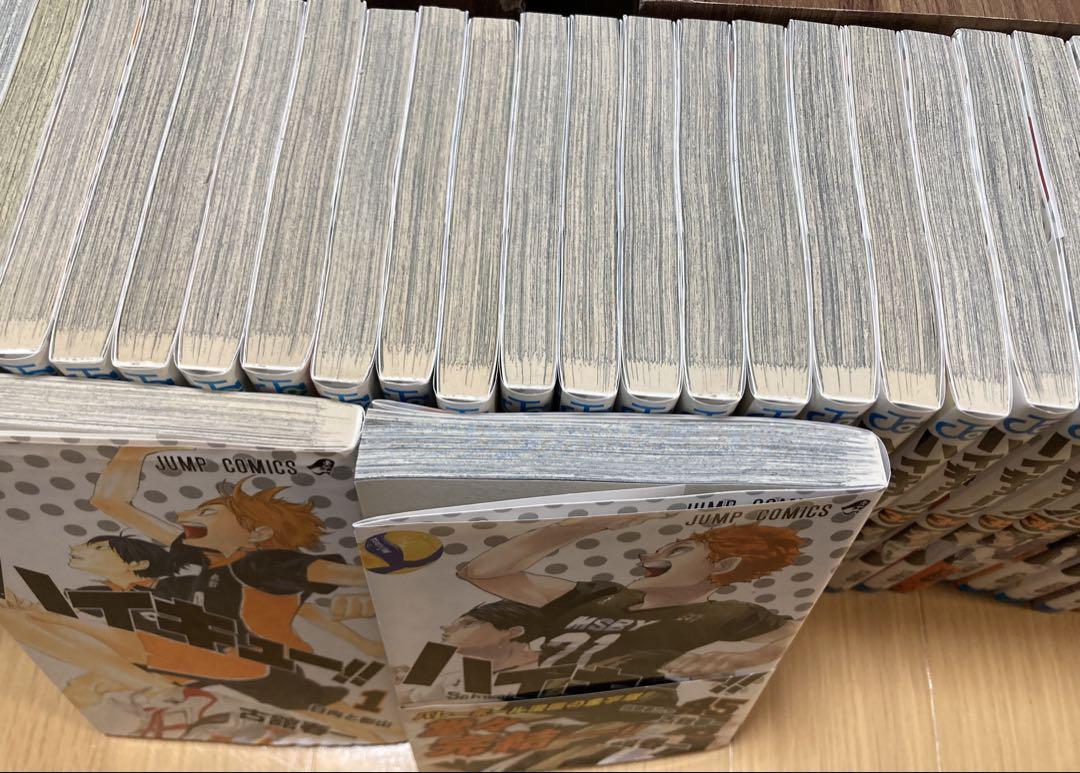ハイキュー　1巻〜45巻