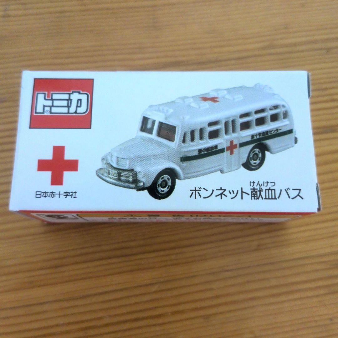 トミカ ボンネット 献血バス 大宮駅献血ルーム 2001年オープン記念品 レア トミカ ボンネット 献血バス 大宮駅献血ルーム 2001年オープン