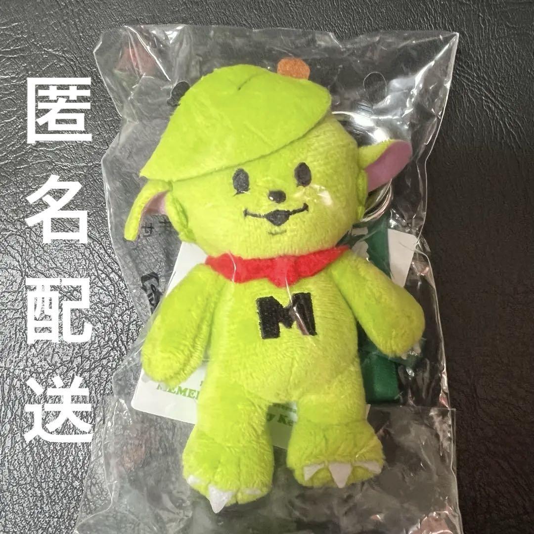 fc限定公式サイト購入 メメル キーホルダー ミセスグリーン