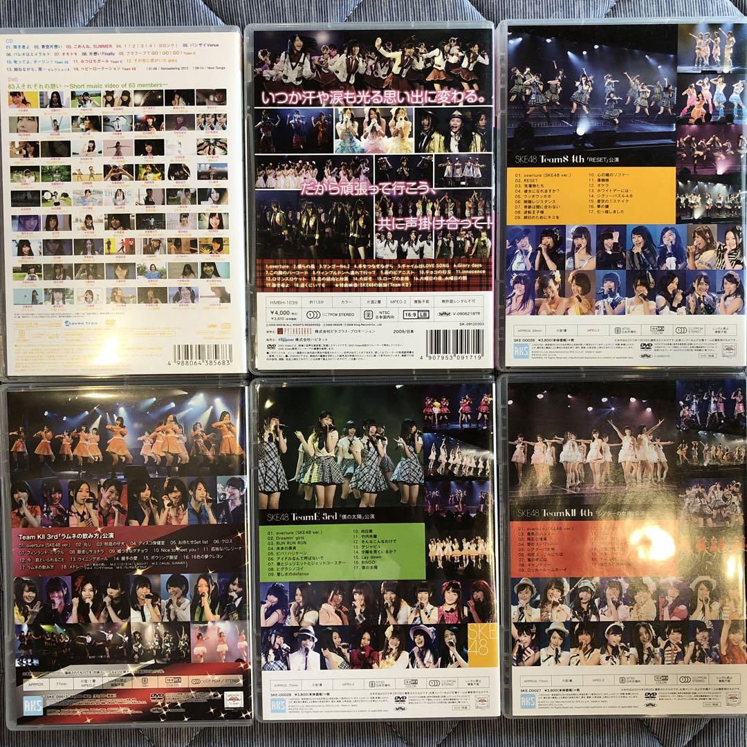 SKE48 CD まとめ売り 54枚