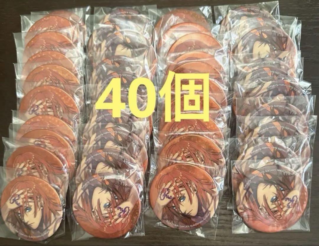 神宮寺レン ソロベストアルバム 缶バッジ うたプリ 40個 神宮寺レン ソロベストアルバム 缶バッジ うたプリ 40個 未使用