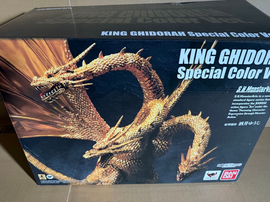 キングギドラspecial color ver. 2015BANDAI