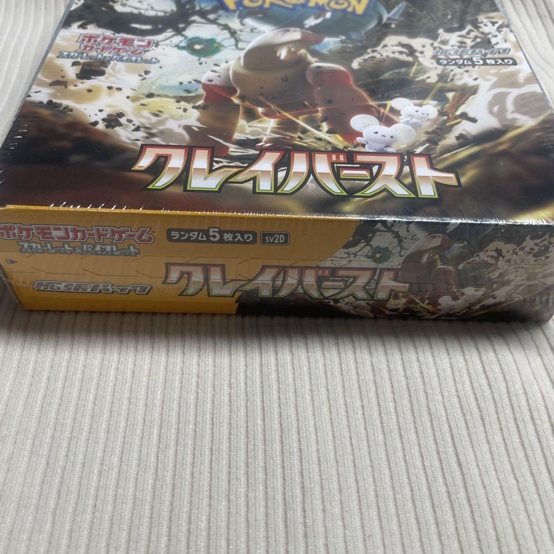 シュリンク付き クレイバースト1BOX 未開封 新品