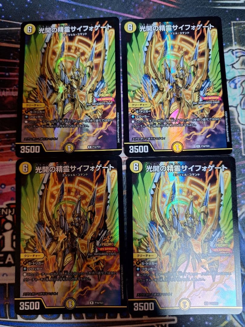 家庭教師ヒットマンREBORN! Giotto 沢田家康 ガレージキット ガレキ