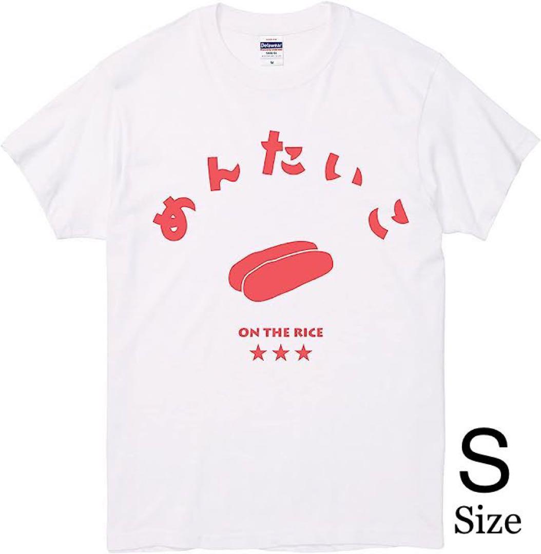 FR2 明太子 福岡 限定 Tシャツ Lサイズ 新品未使用品 明太子Tシャツ 白/ホワイト Sサイズ 福岡 博多 つぶつぶ - メルカリ