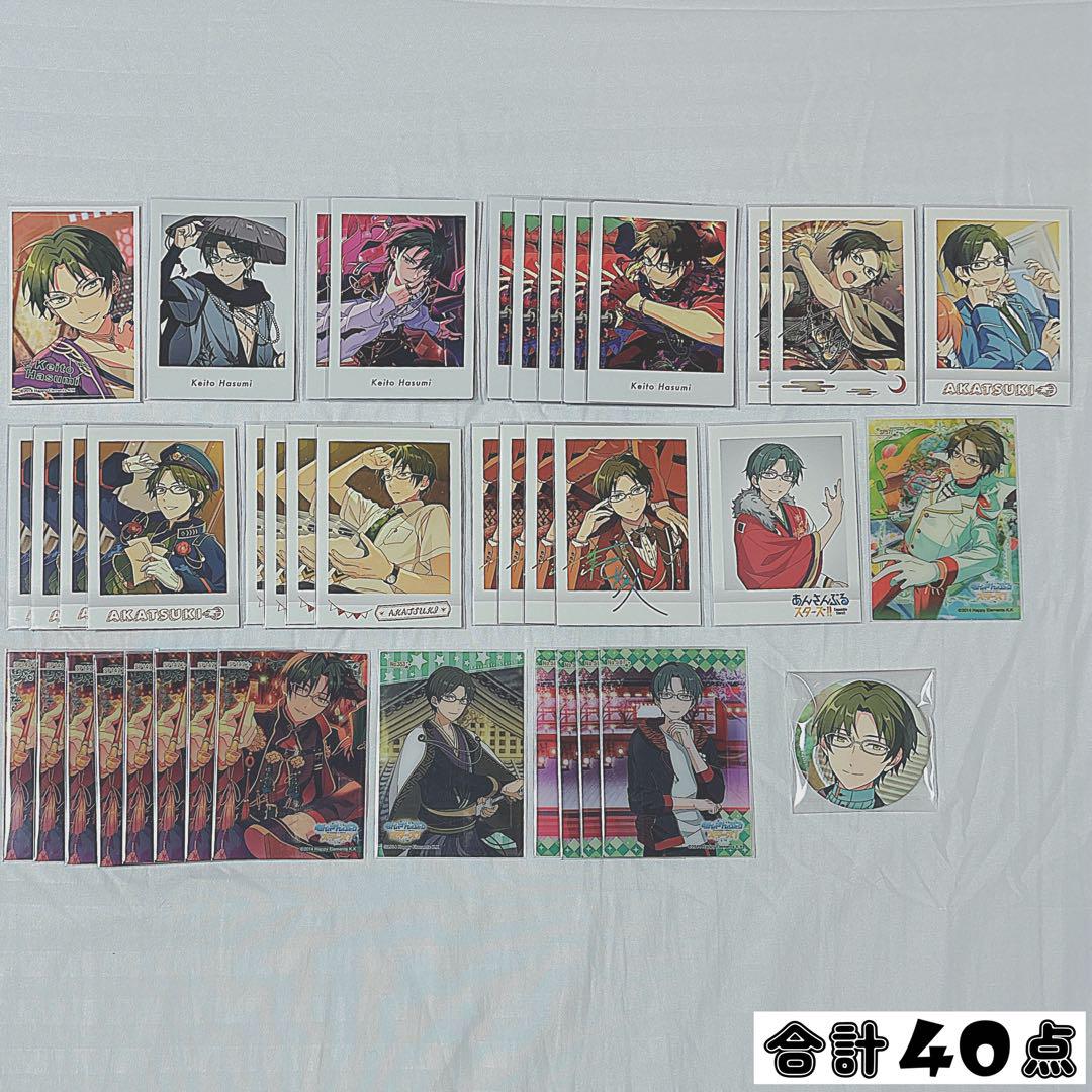 あんスタ 蓮巳敬人 213枚 ぱしゃこれ Ver.7 まとめ売り あんスタ まとめ売り 蓮巳敬人 - メルカリ