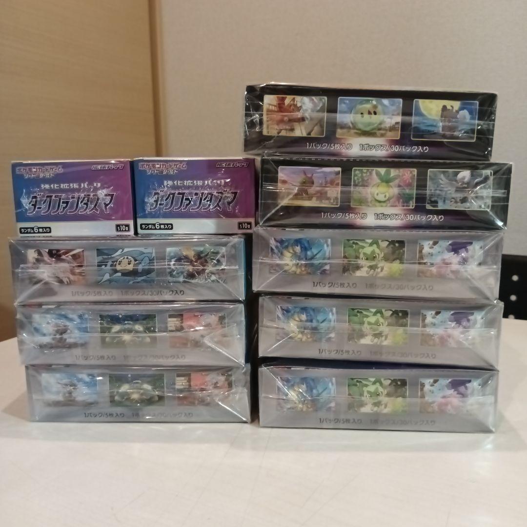ポケモンカード 未開封Box シュリンク付きセット - メルカリ